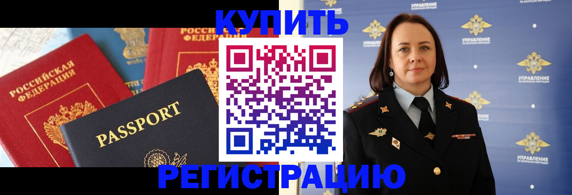 найти адрес прописки в Мончегорске